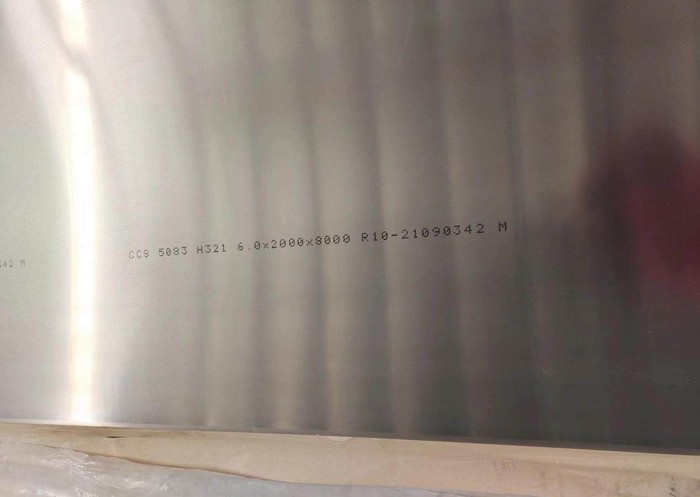 CCS Certified 5083 H321 Marine Aluminum Sheet CCS Certified 5083 H321 Marine Aluminum Sheet