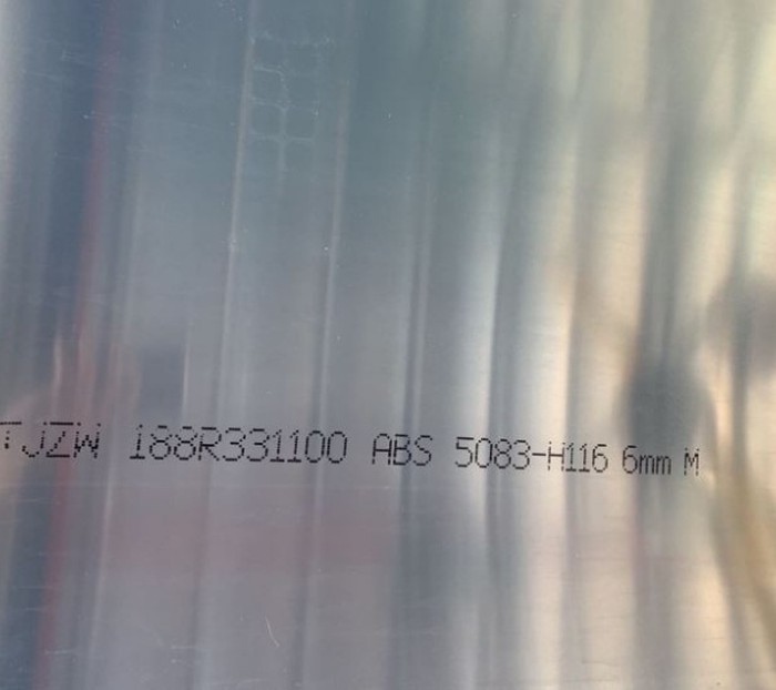 5083 h116 marine aluminum plate 5083 h116 marine aluminum plate